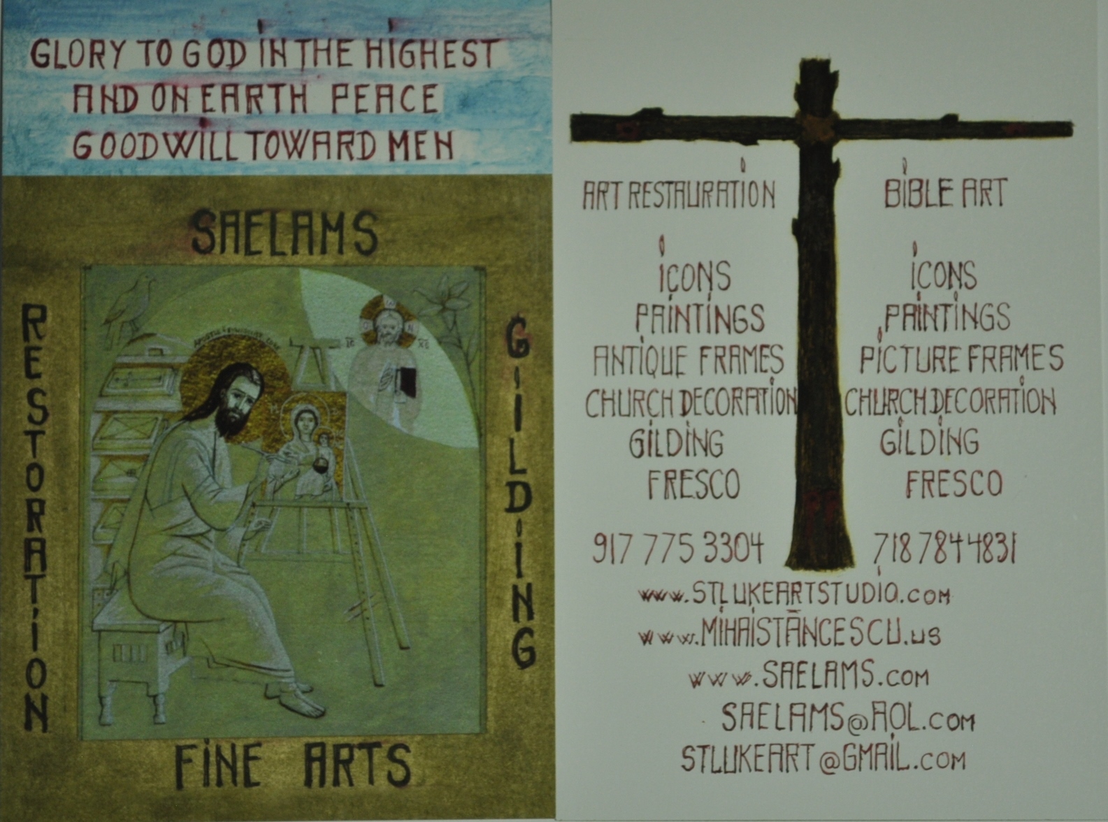 SAELAMS FINE  ART  GALLERY